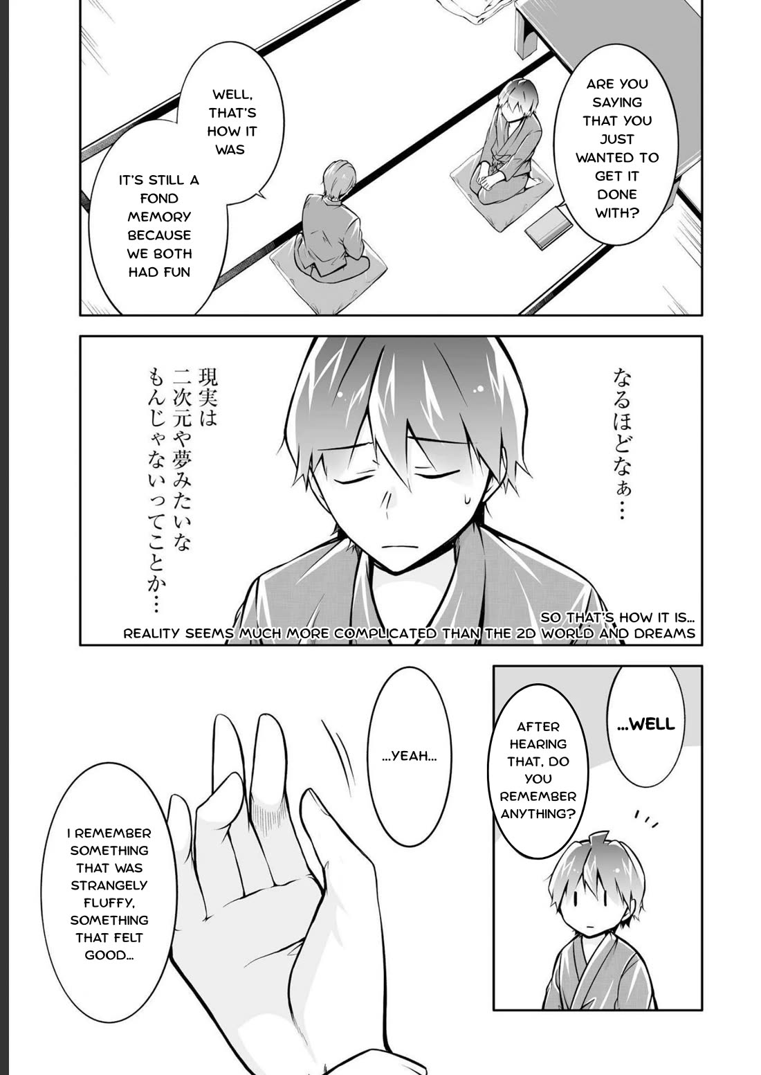 Real no Heroine wa Irimasen! - Chapter 122 Page 9