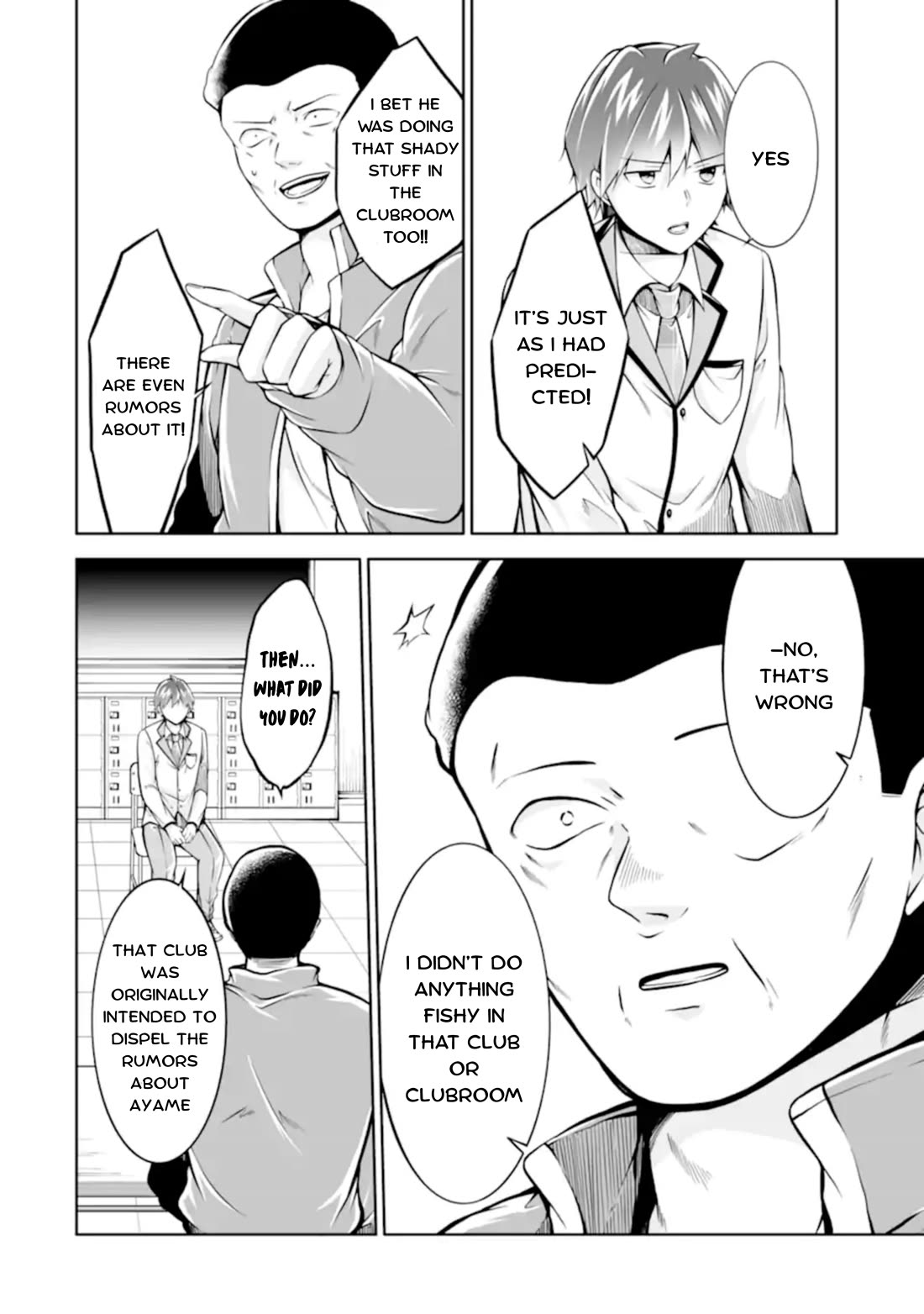 Real no Heroine wa Irimasen! - Chapter 123 Page 14