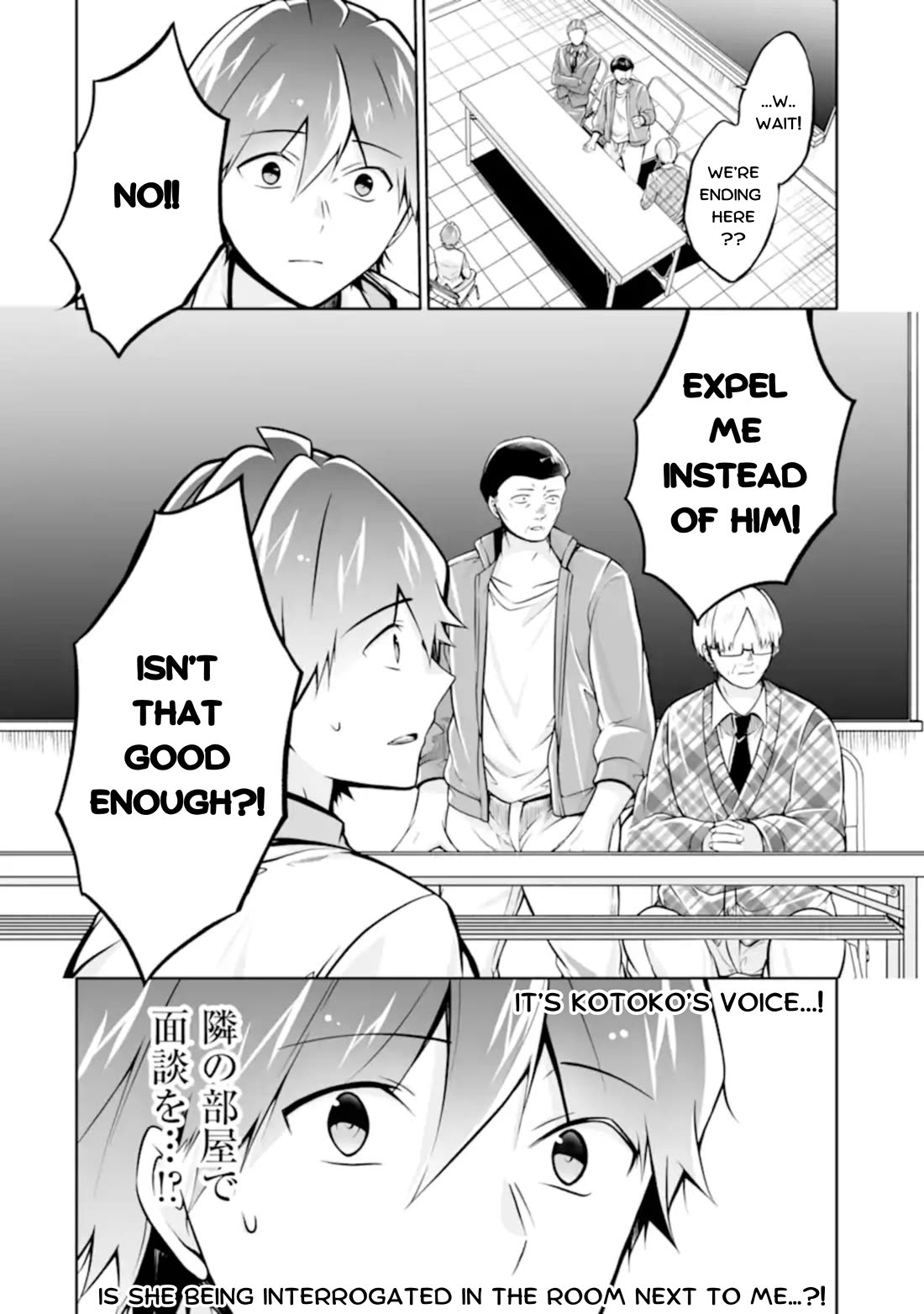 Real no Heroine wa Irimasen! - Chapter 123 Page 24