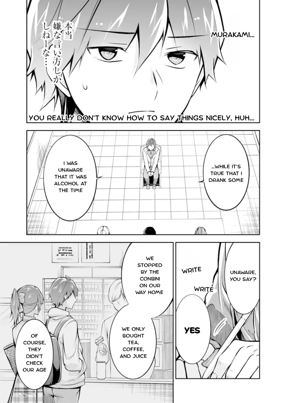 Real no Heroine wa Irimasen! - Chapter 123 Page 9