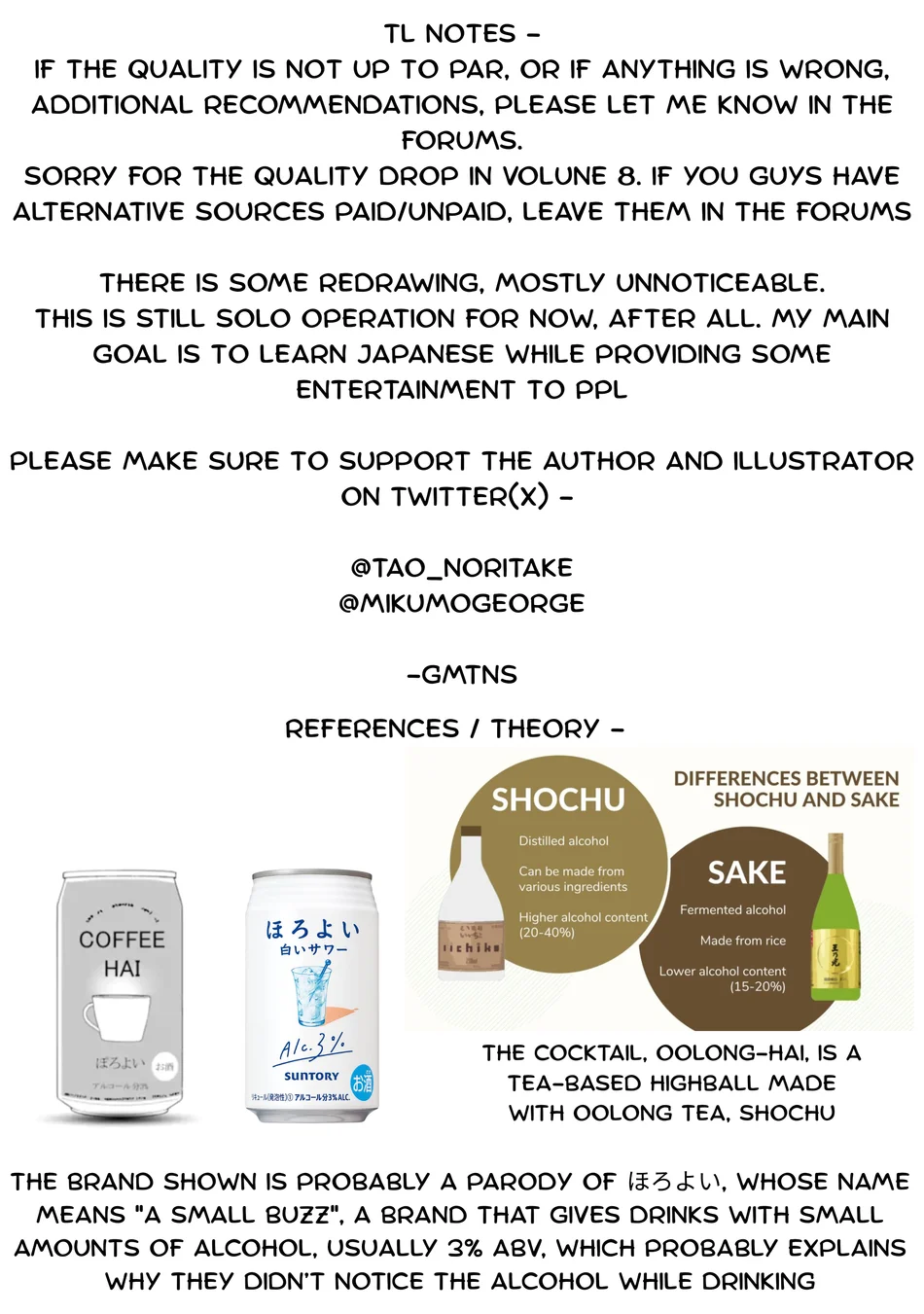 Real no Heroine wa Irimasen! - Chapter 124 Page 25