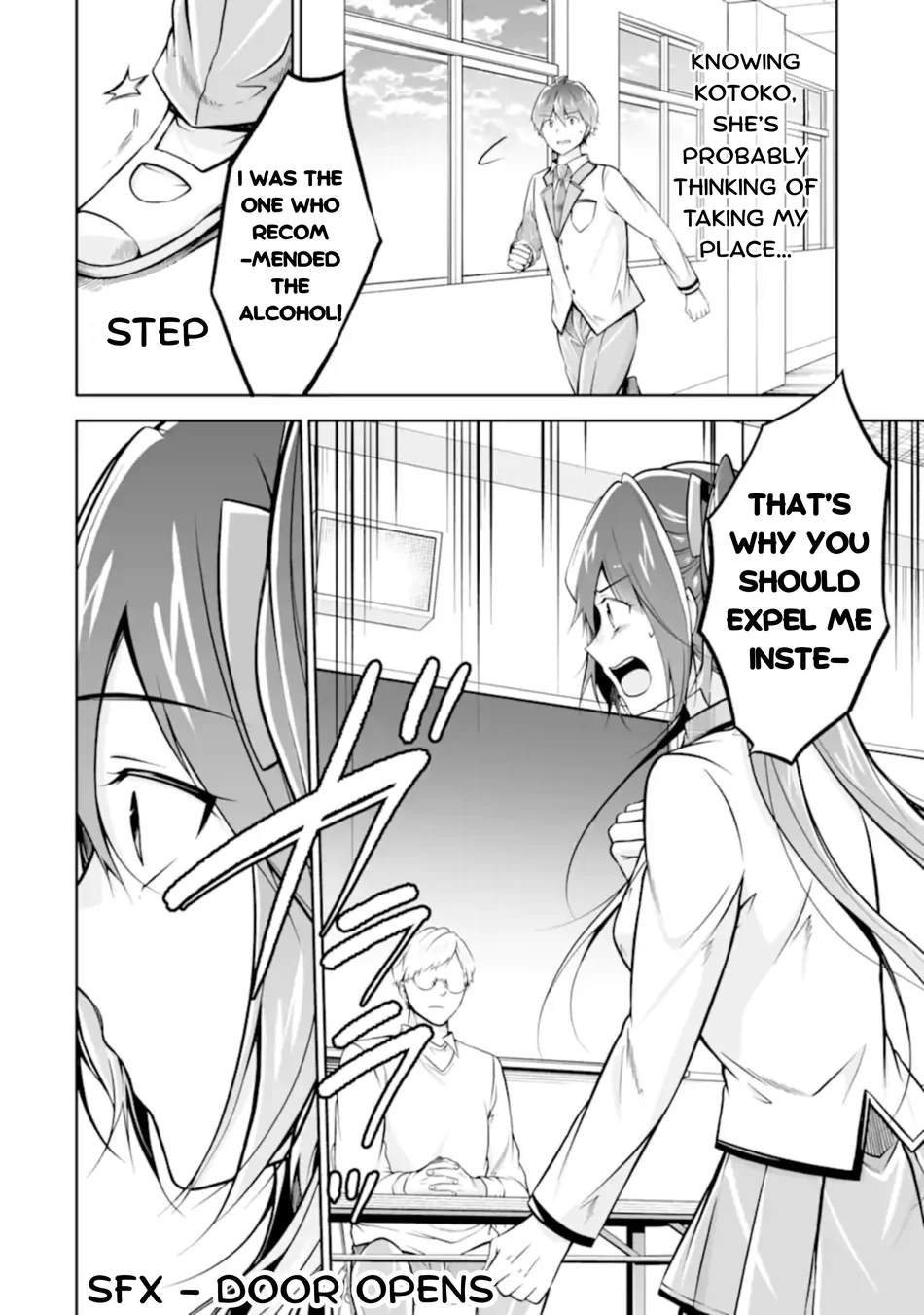 Real no Heroine wa Irimasen! - Chapter 124 Page 4