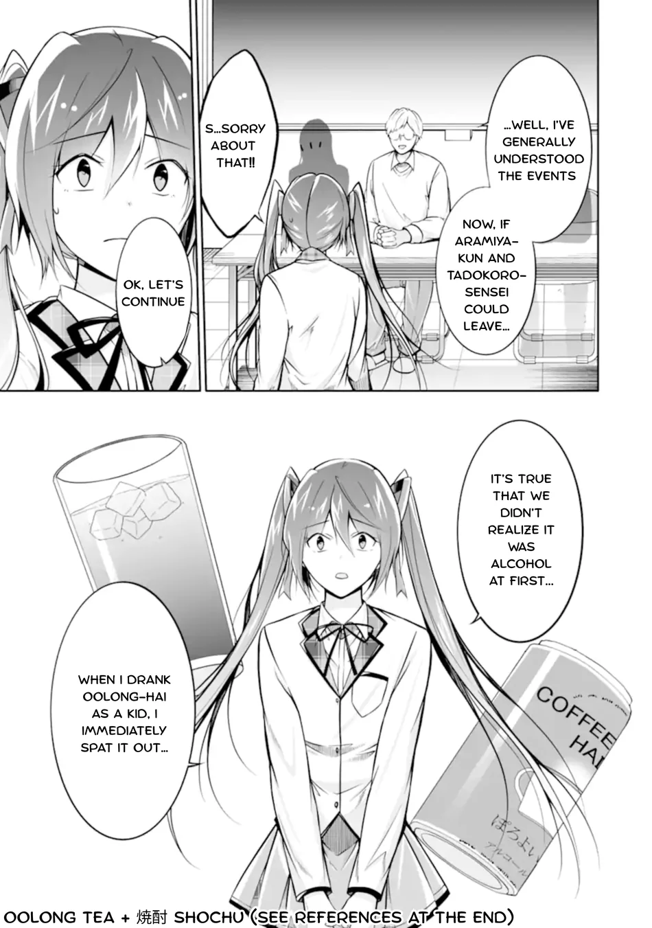 Real no Heroine wa Irimasen! - Chapter 124 Page 9