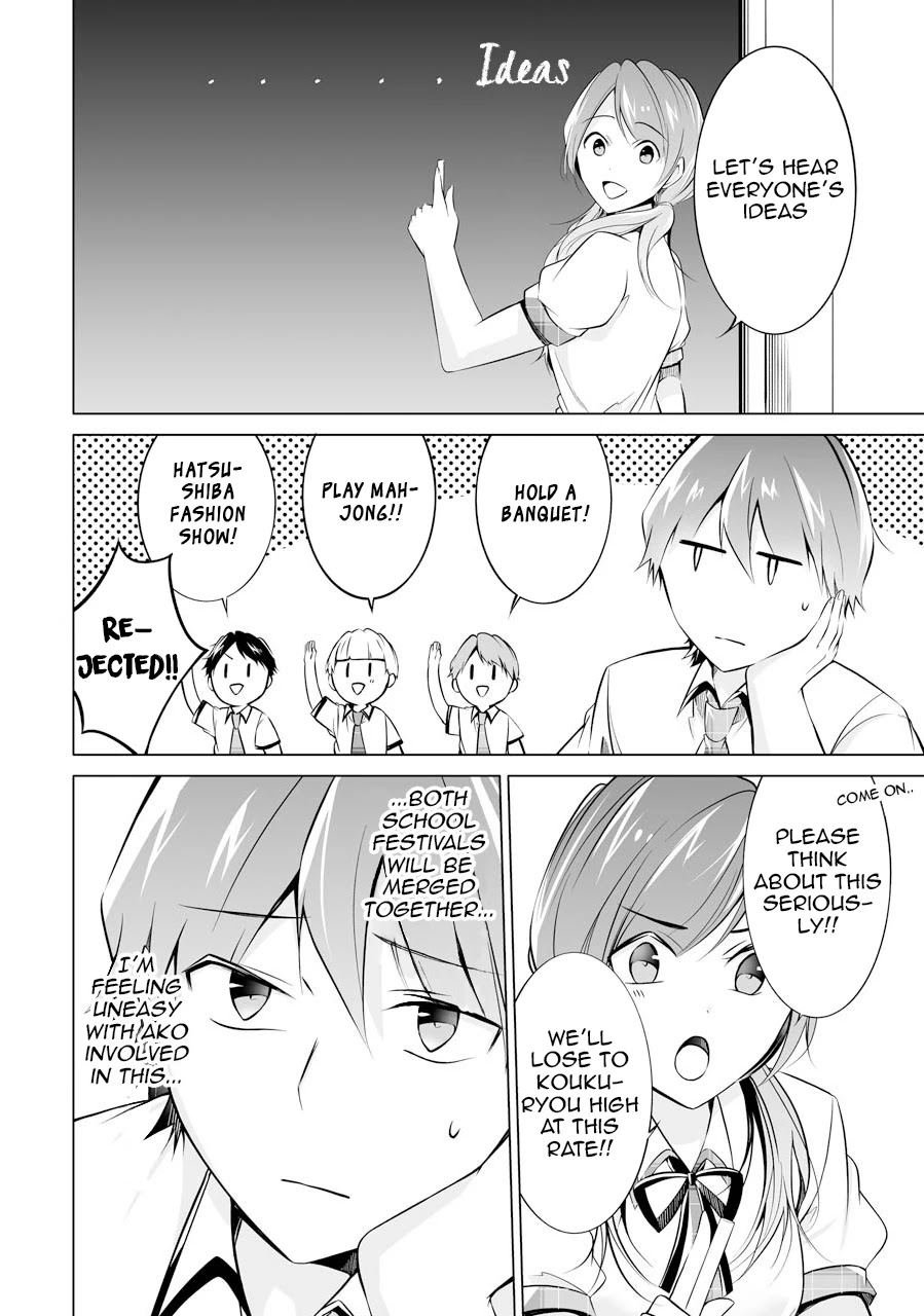 Real no Heroine wa Irimasen! - Chapter 70 Page 10