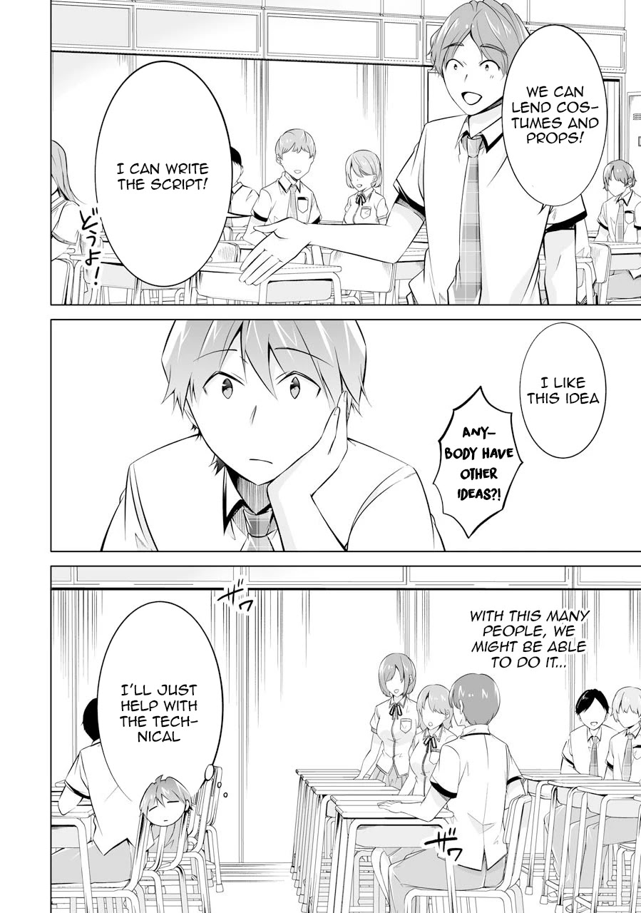 Real no Heroine wa Irimasen! - Chapter 70 Page 12