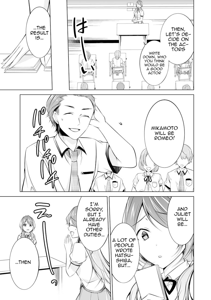 Real no Heroine wa Irimasen! - Chapter 70 Page 13