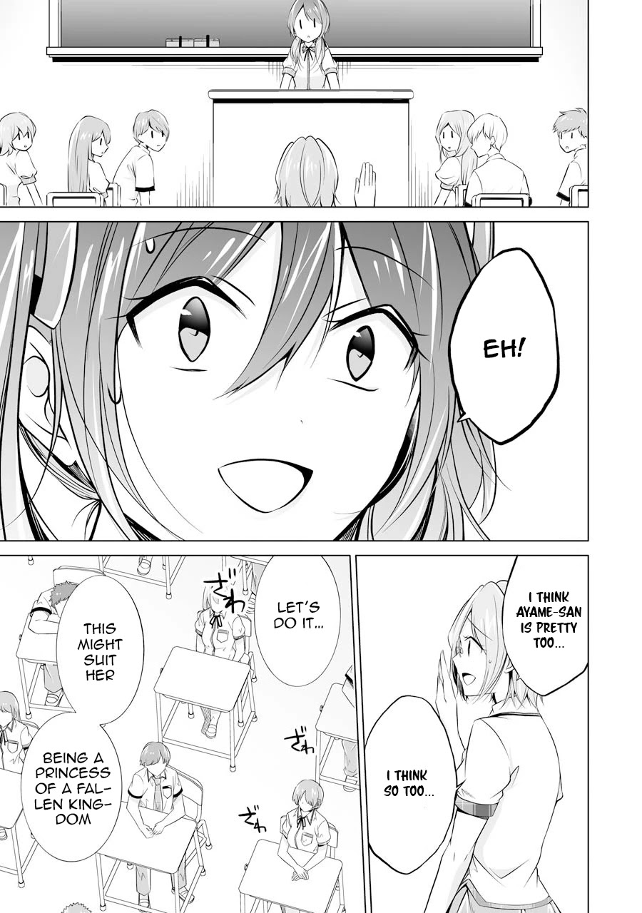 Real no Heroine wa Irimasen! - Chapter 70 Page 15