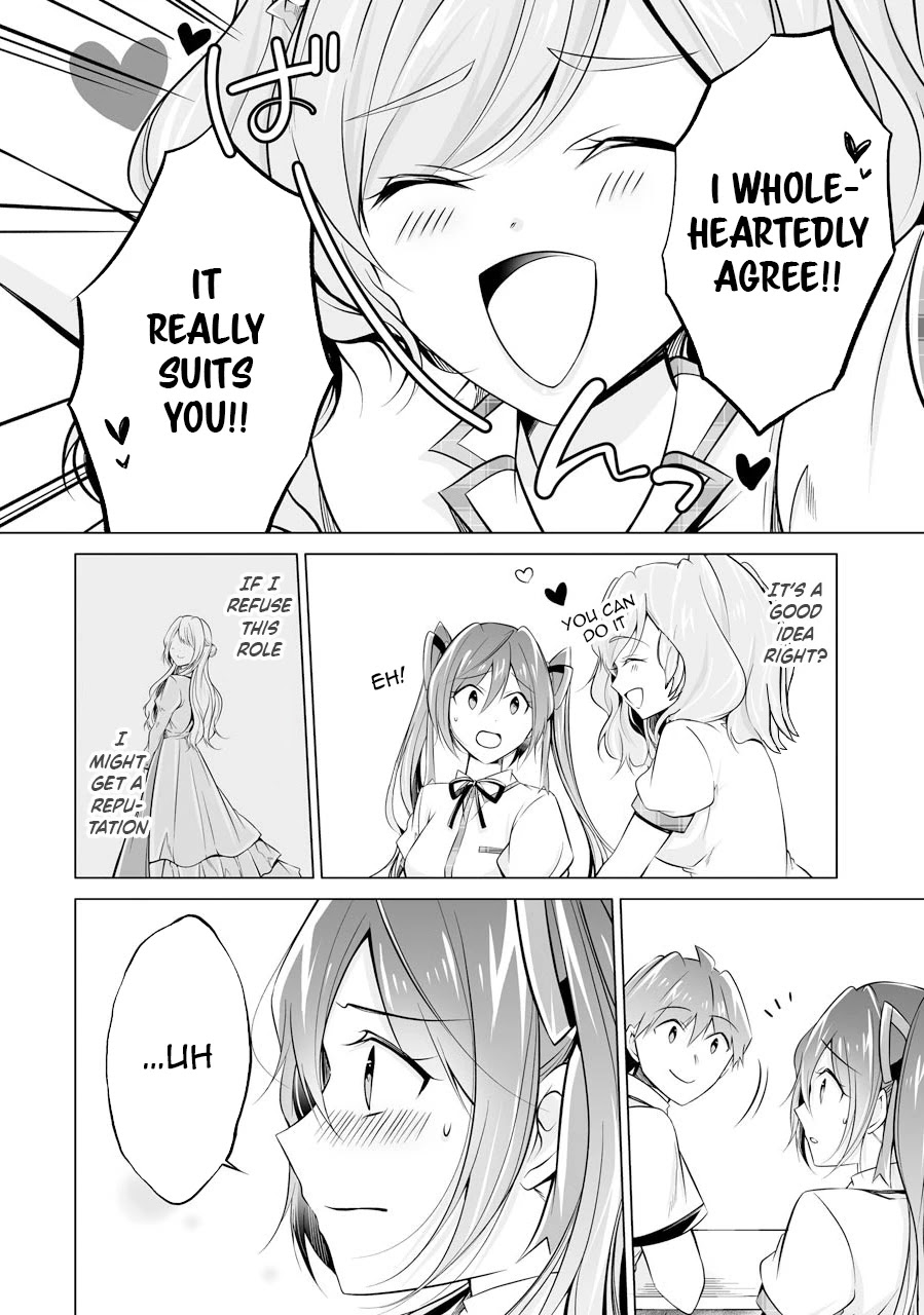 Real no Heroine wa Irimasen! - Chapter 70 Page 16