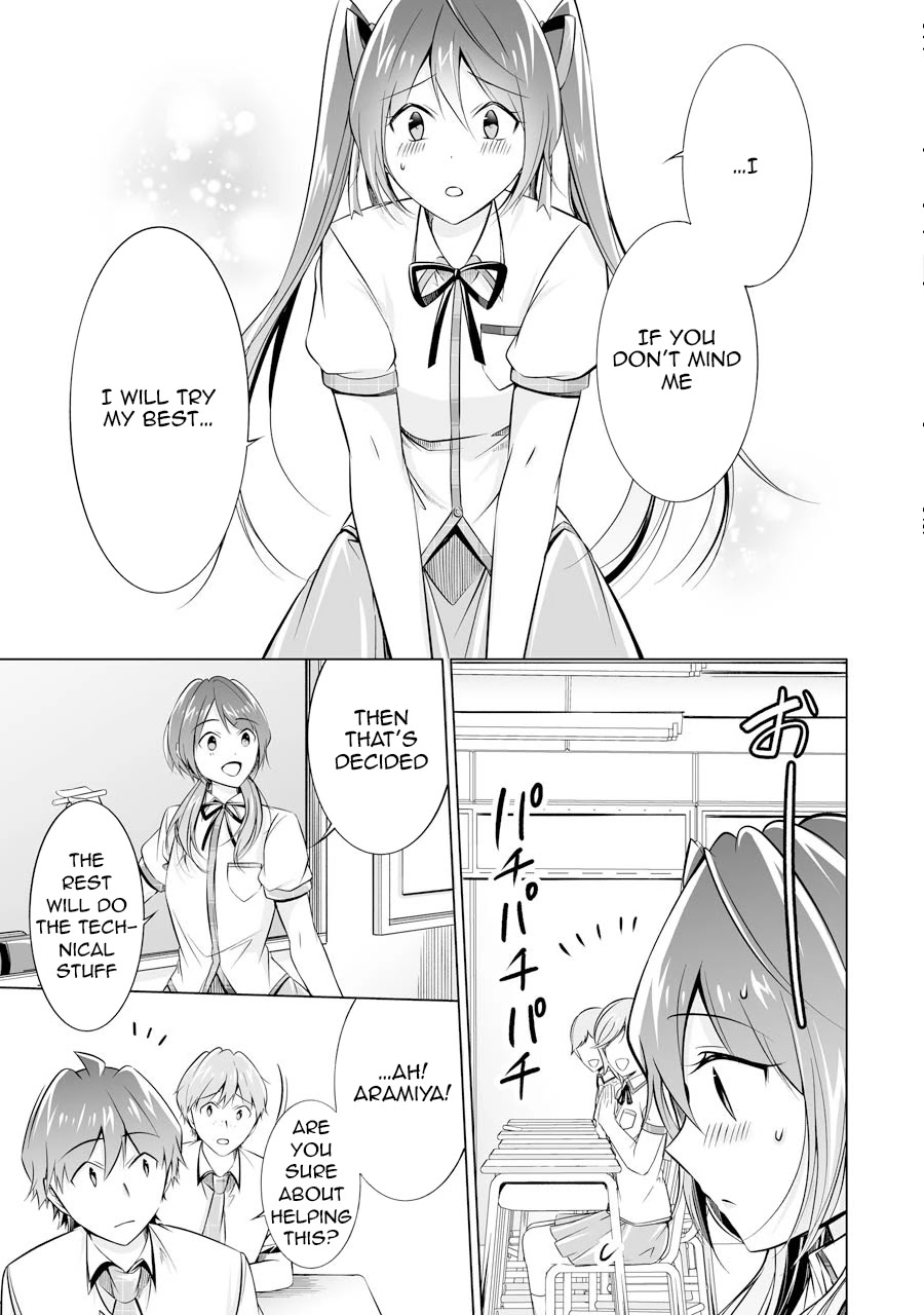 Real no Heroine wa Irimasen! - Chapter 70 Page 17
