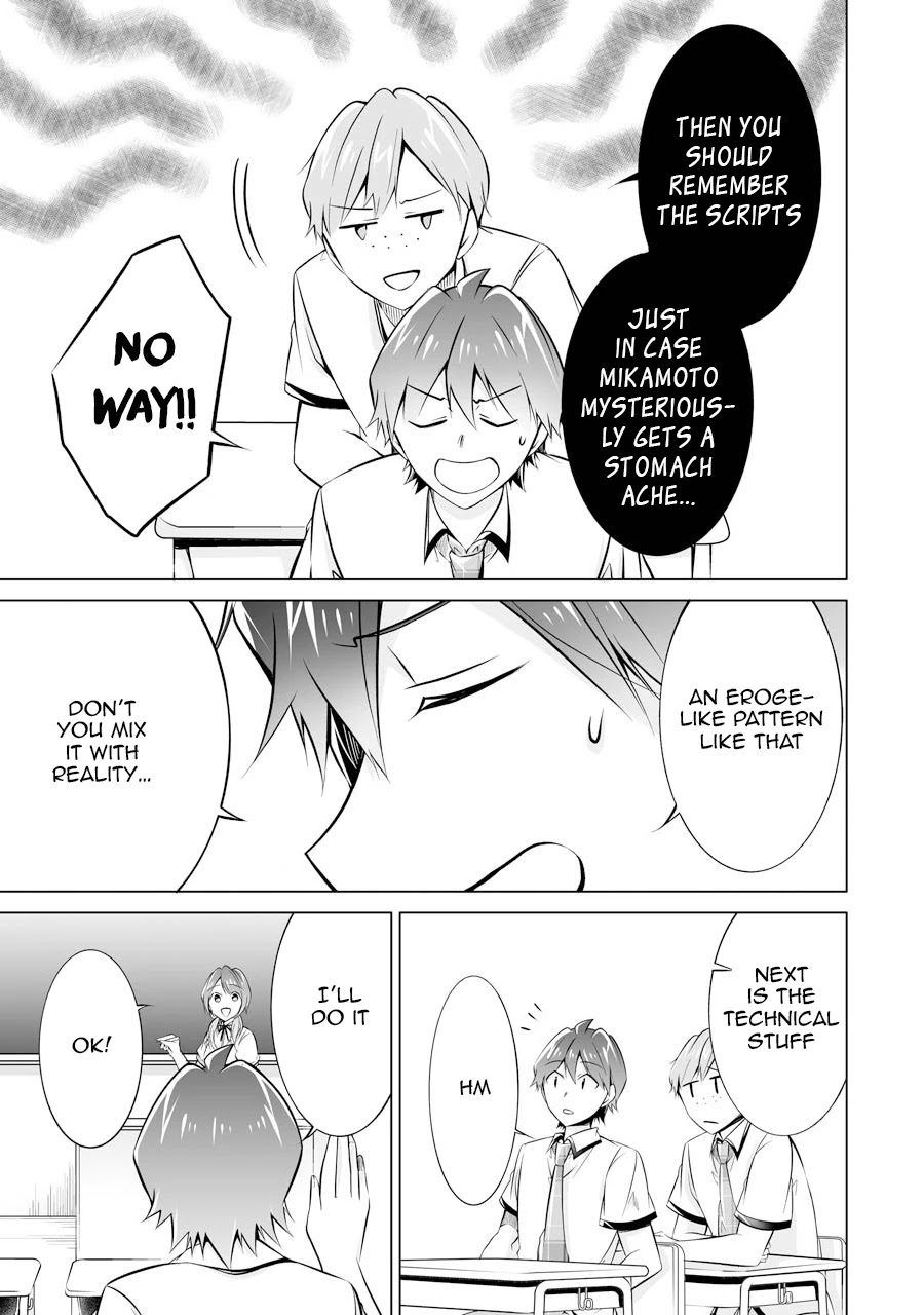 Real no Heroine wa Irimasen! - Chapter 70 Page 19