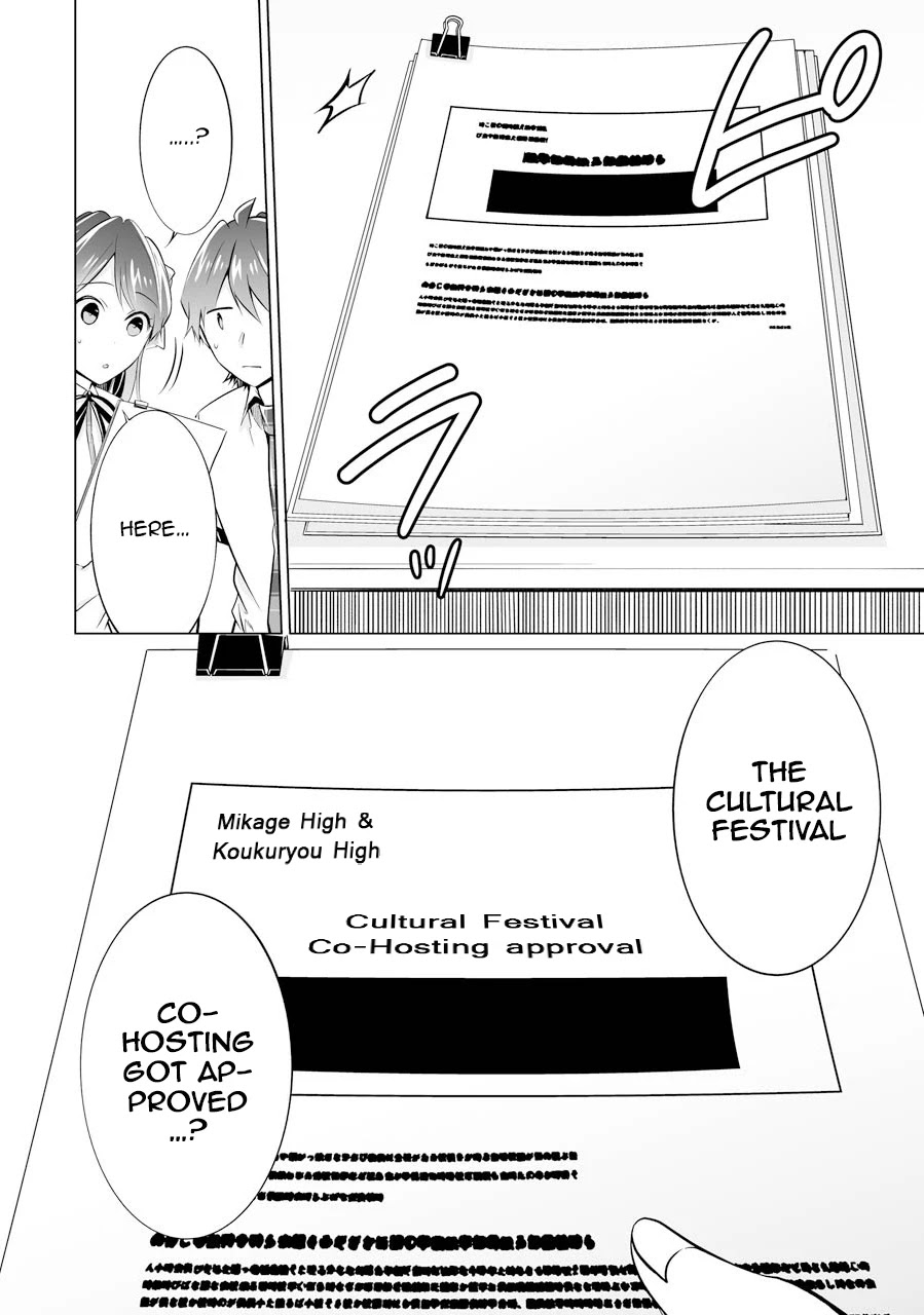 Real no Heroine wa Irimasen! - Chapter 70 Page 22