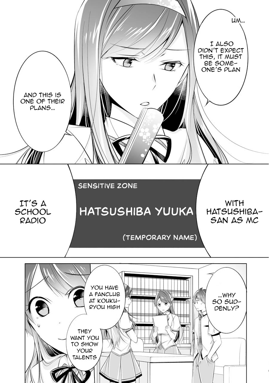Real no Heroine wa Irimasen! - Chapter 70 Page 23