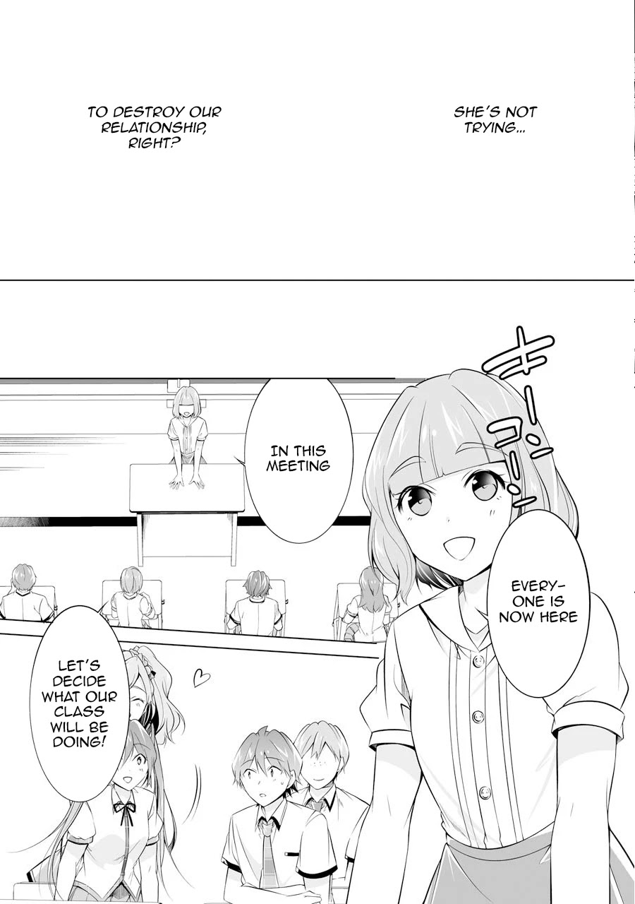 Real no Heroine wa Irimasen! - Chapter 70 Page 9