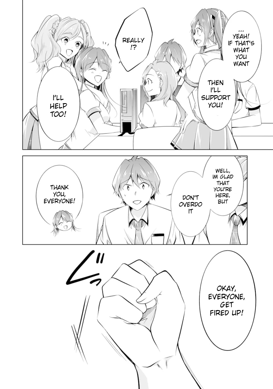 Real no Heroine wa Irimasen! - Chapter 71 Page 18