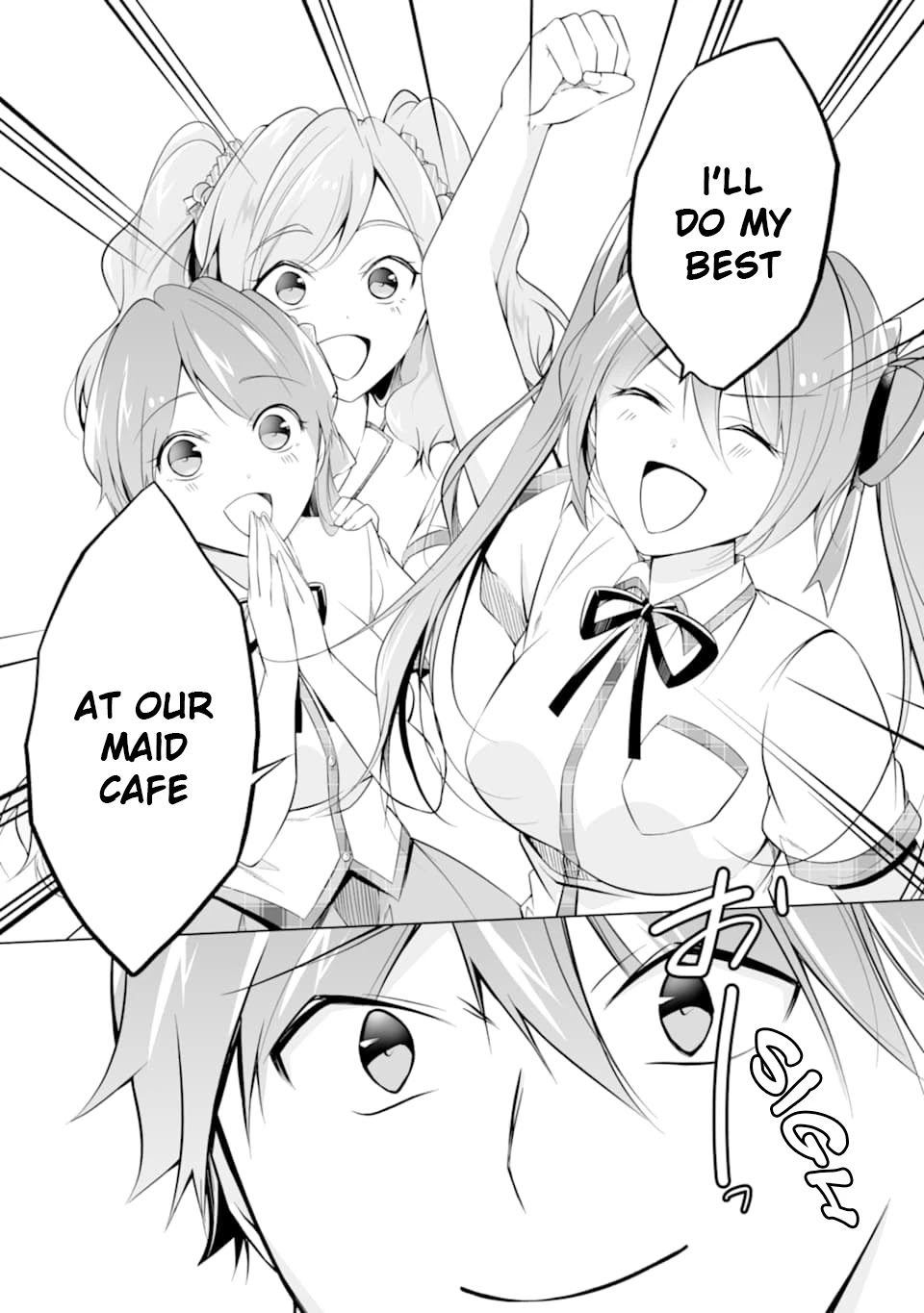 Real no Heroine wa Irimasen! - Chapter 71 Page 19