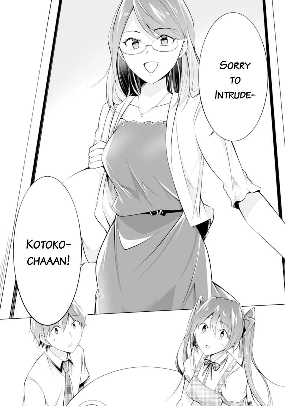 Real no Heroine wa Irimasen! - Chapter 72 Page 24