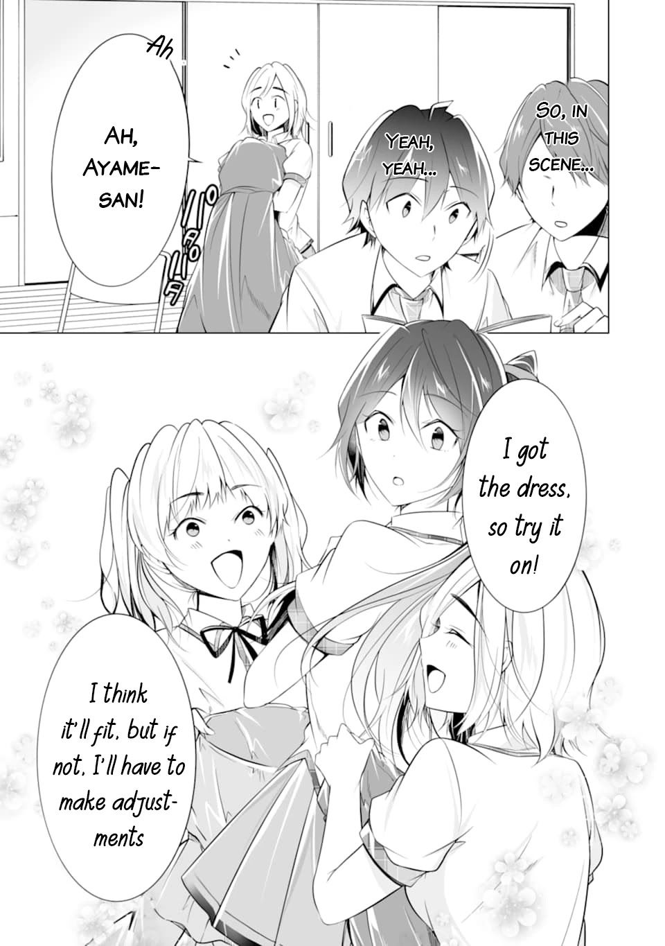 Real no Heroine wa Irimasen! - Chapter 73 Page 16