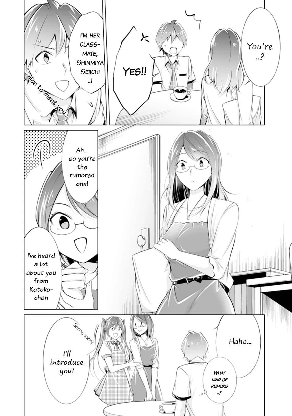 Real no Heroine wa Irimasen! - Chapter 73 Page 5