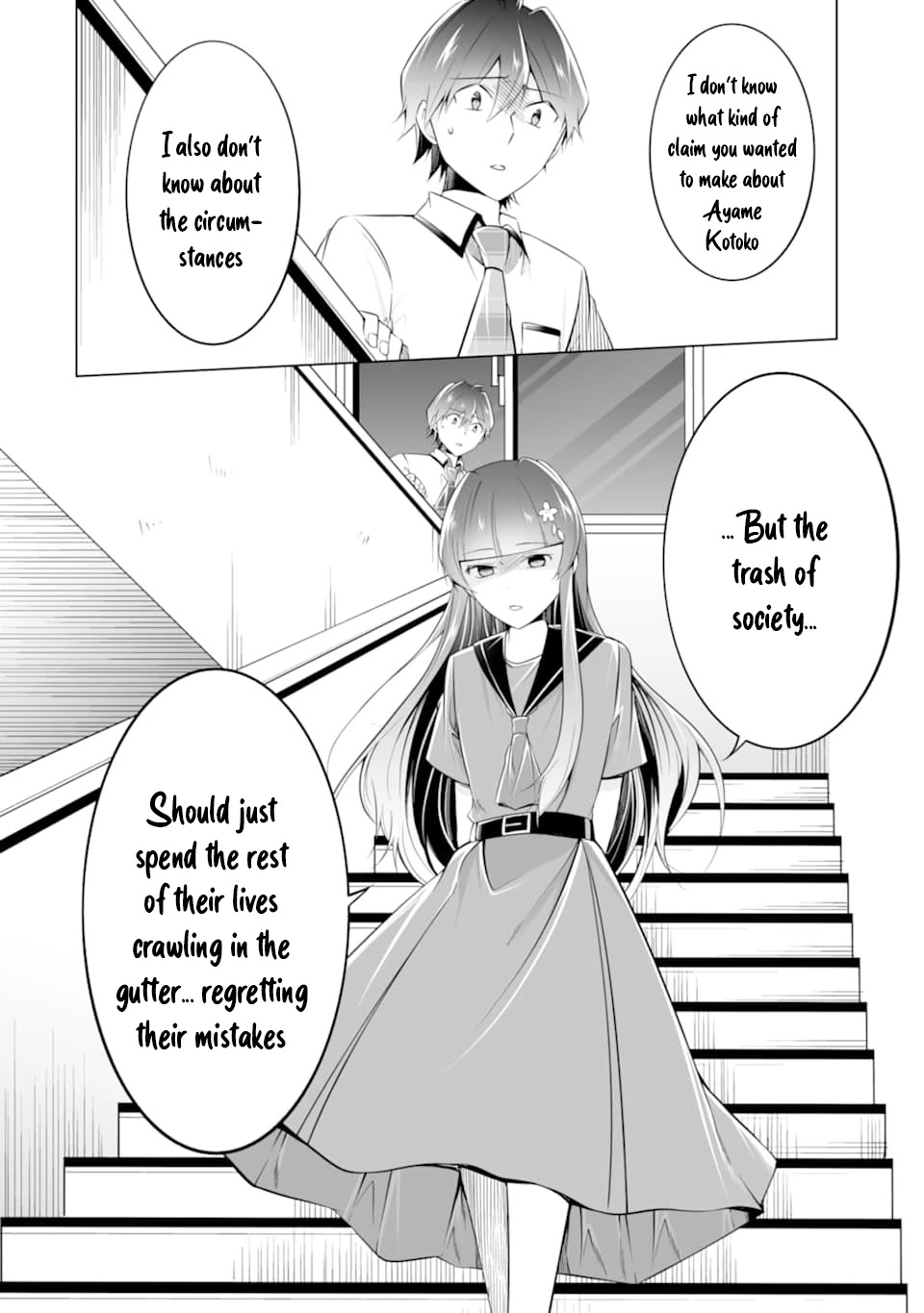 Real no Heroine wa Irimasen! - Chapter 74 Page 13
