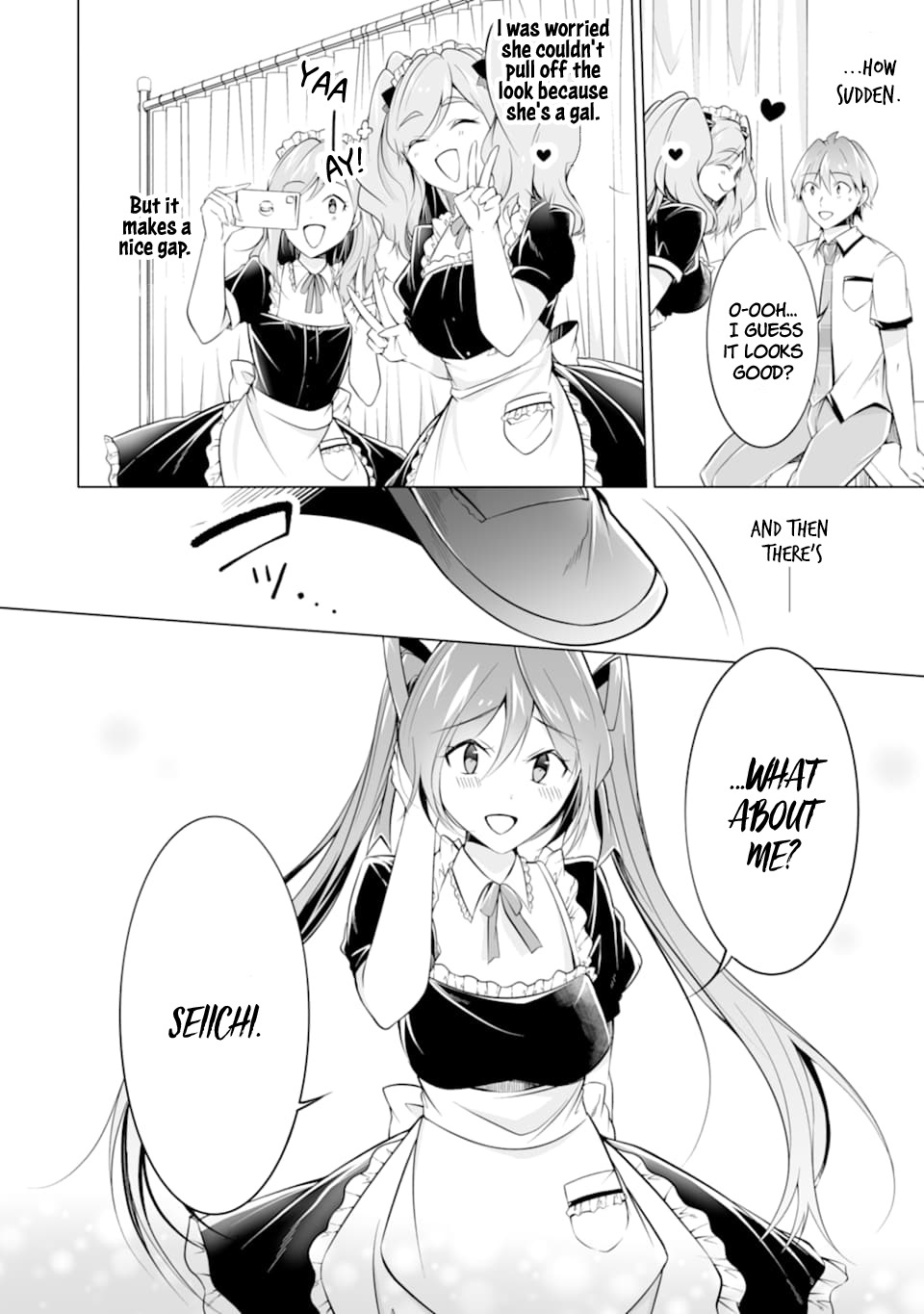 Real no Heroine wa Irimasen! - Chapter 75 Page 12
