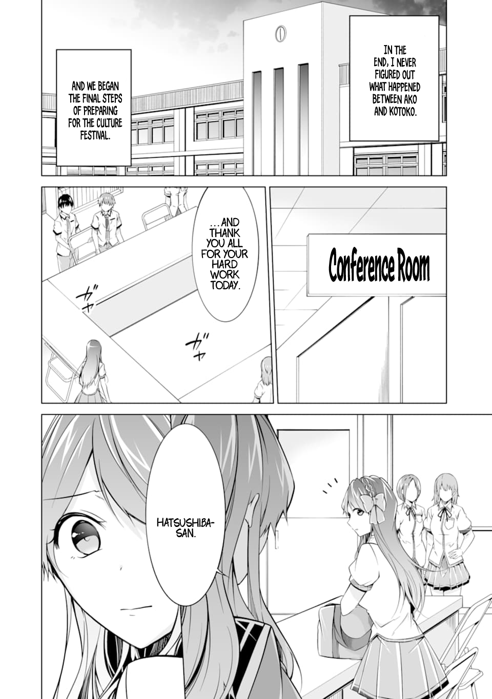 Real no Heroine wa Irimasen! - Chapter 75 Page 2