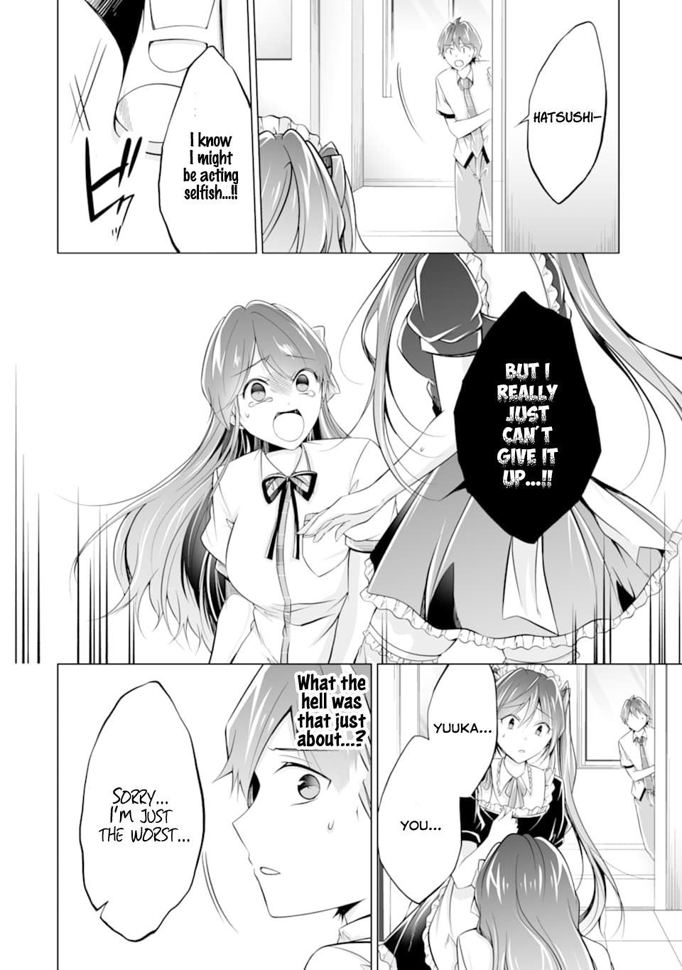 Real no Heroine wa Irimasen! - Chapter 75 Page 20