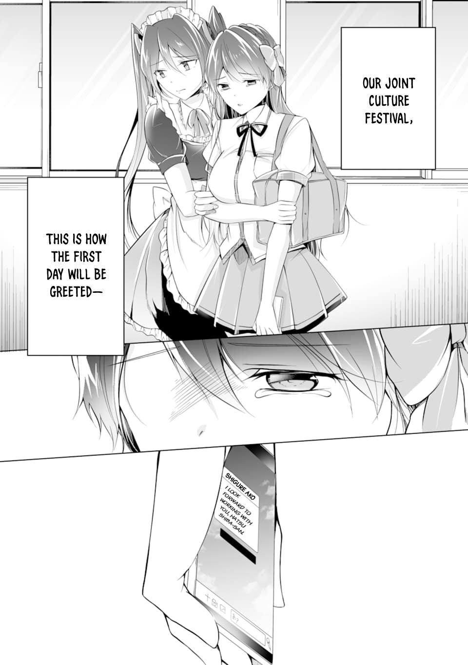 Real no Heroine wa Irimasen! - Chapter 75 Page 24