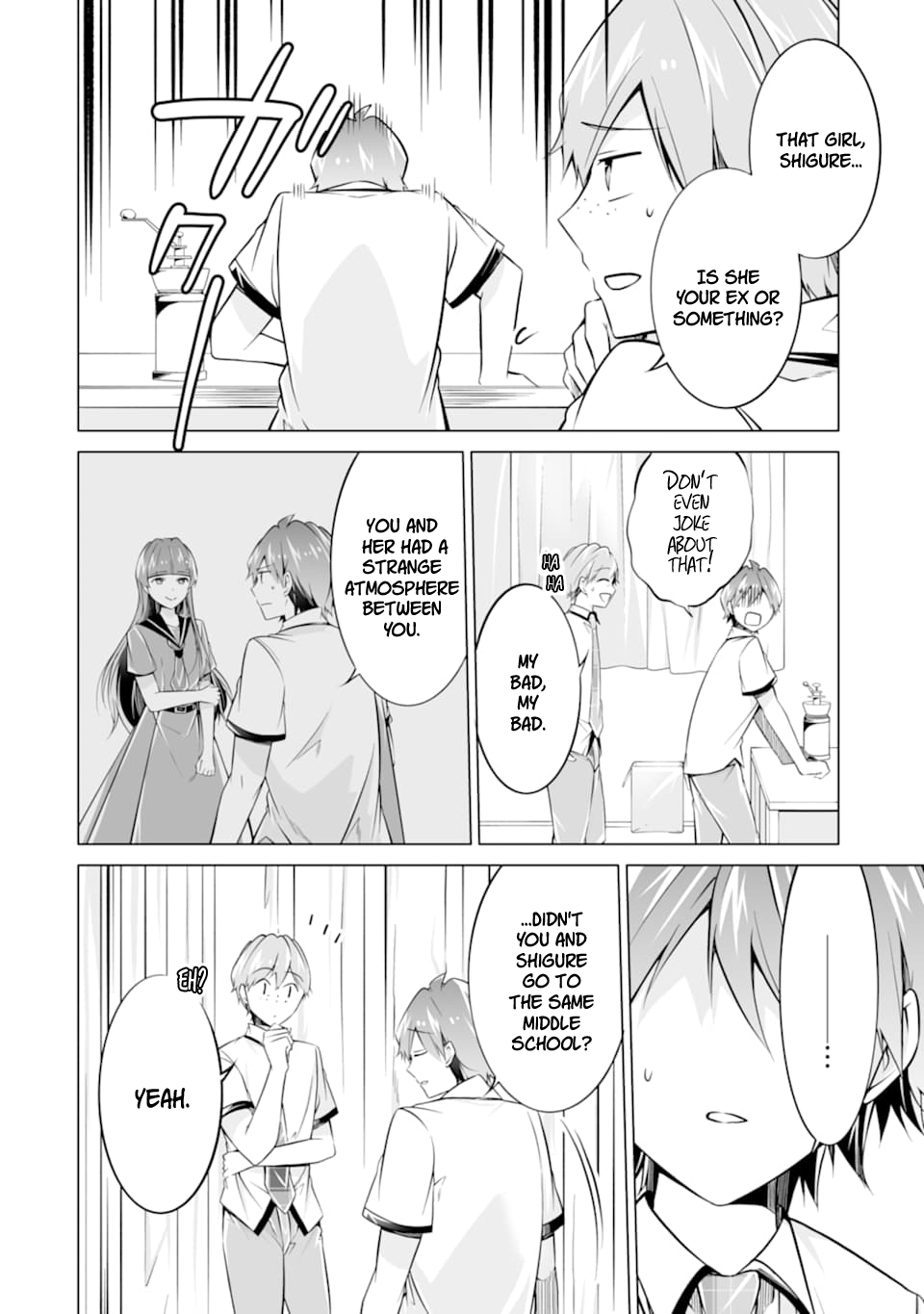 Real no Heroine wa Irimasen! - Chapter 75 Page 6