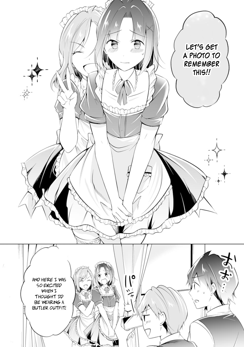 Real no Heroine wa Irimasen! - Chapter 76 Page 10