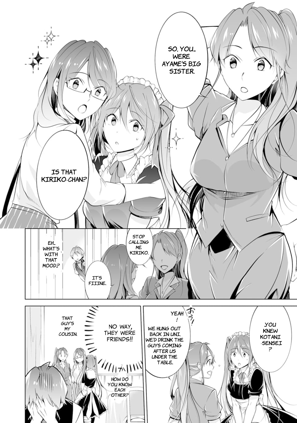 Real no Heroine wa Irimasen! - Chapter 76 Page 16