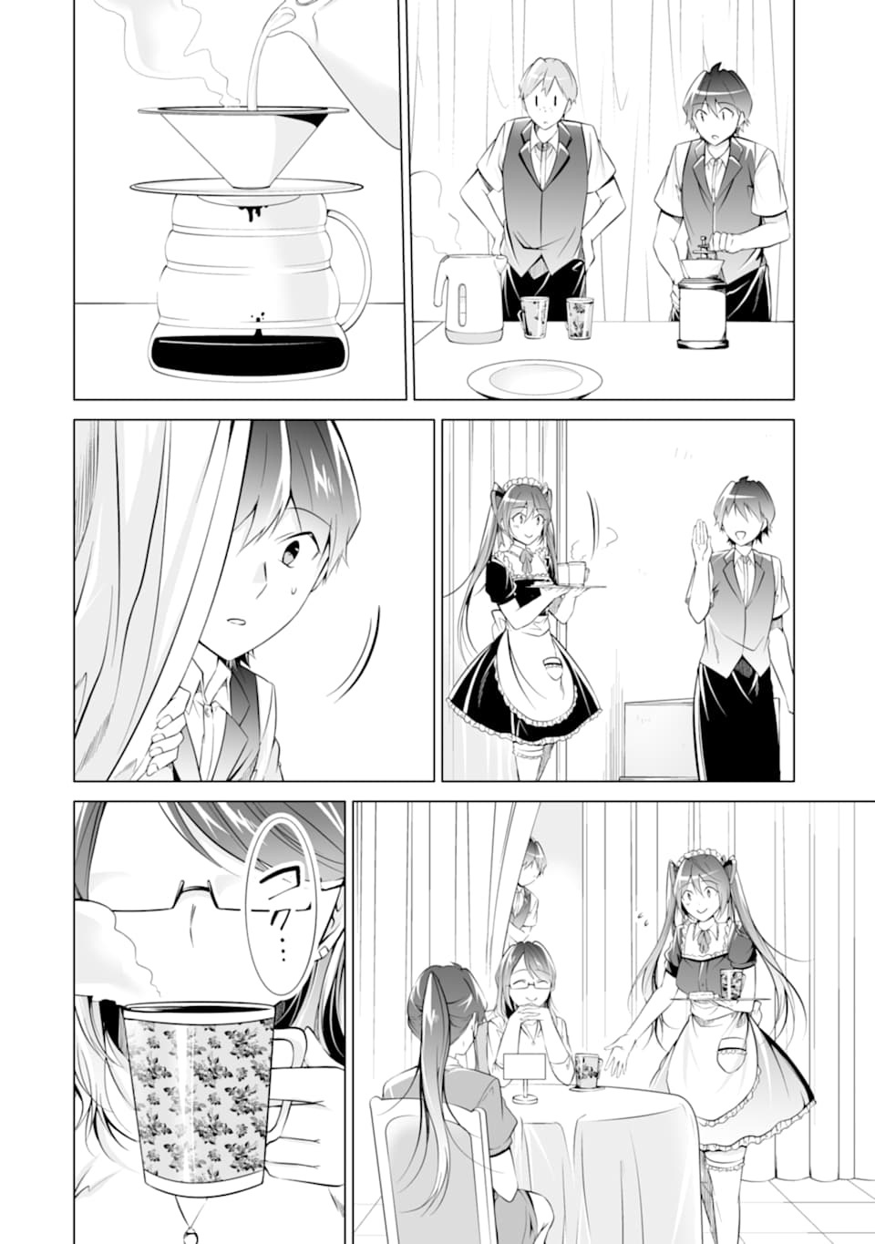 Real no Heroine wa Irimasen! - Chapter 76 Page 18