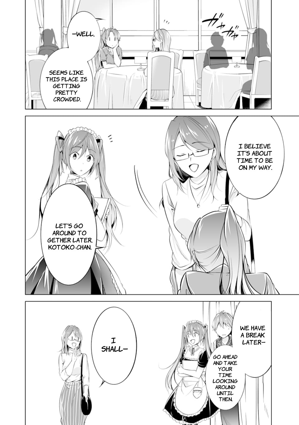 Real no Heroine wa Irimasen! - Chapter 76 Page 22