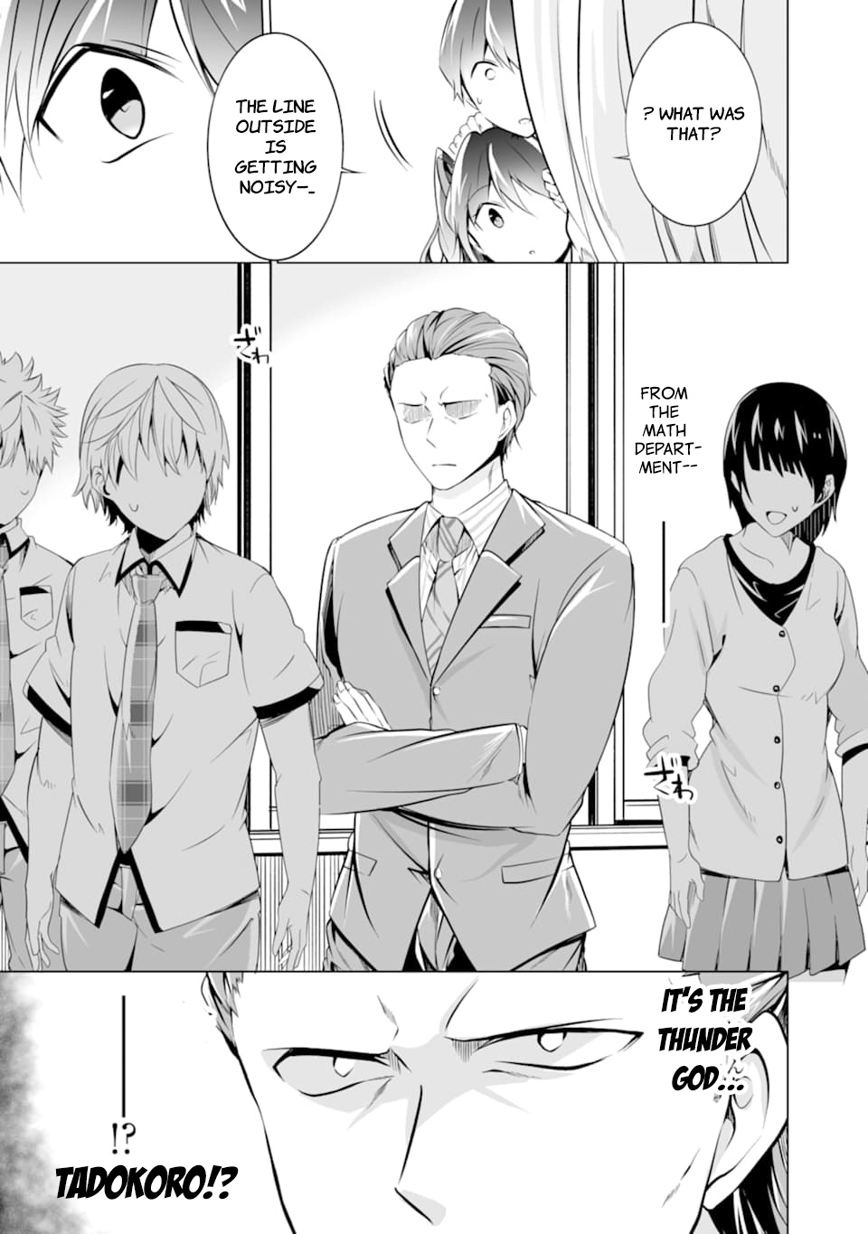 Real no Heroine wa Irimasen! - Chapter 76 Page 24