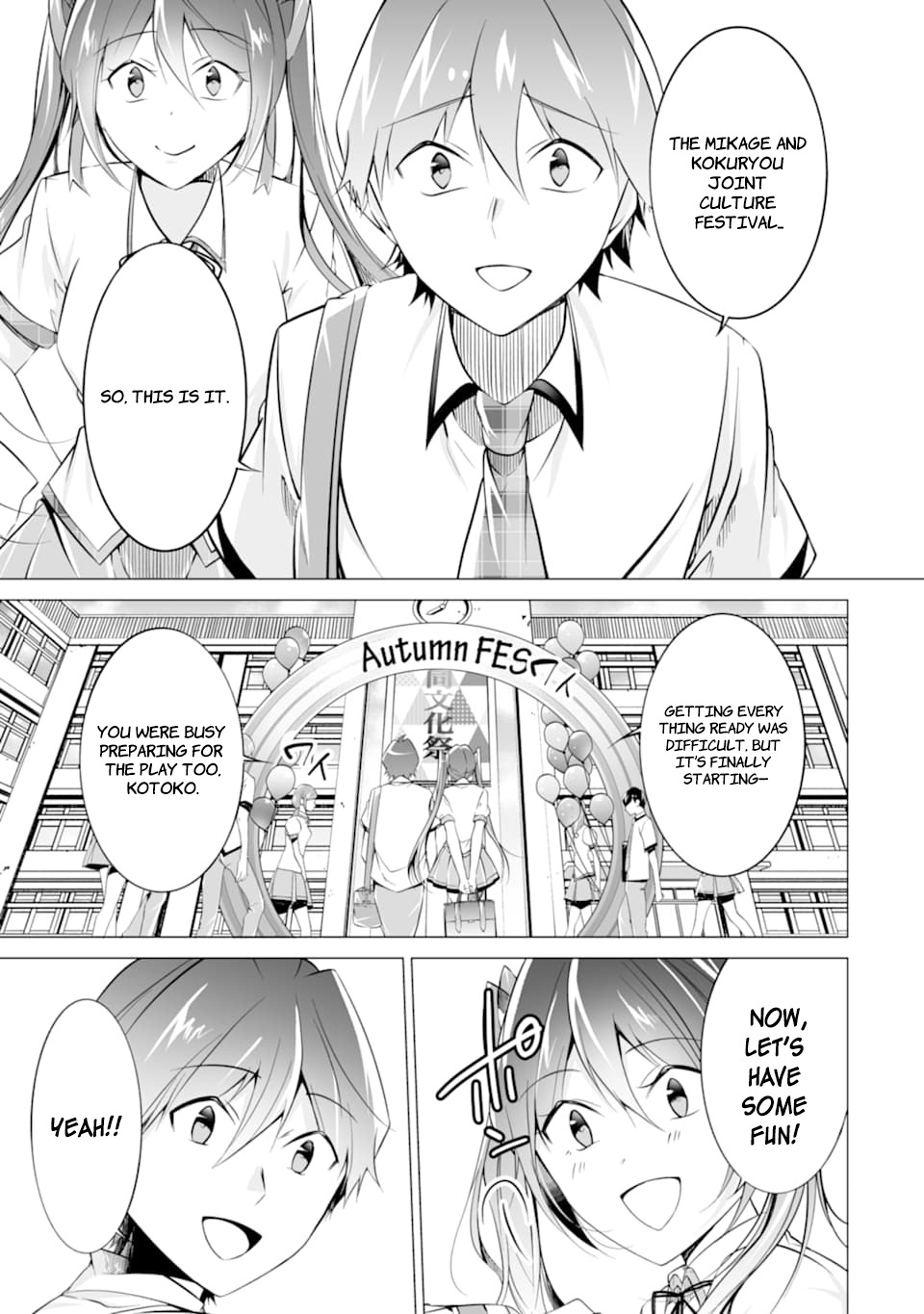 Real no Heroine wa Irimasen! - Chapter 76 Page 3