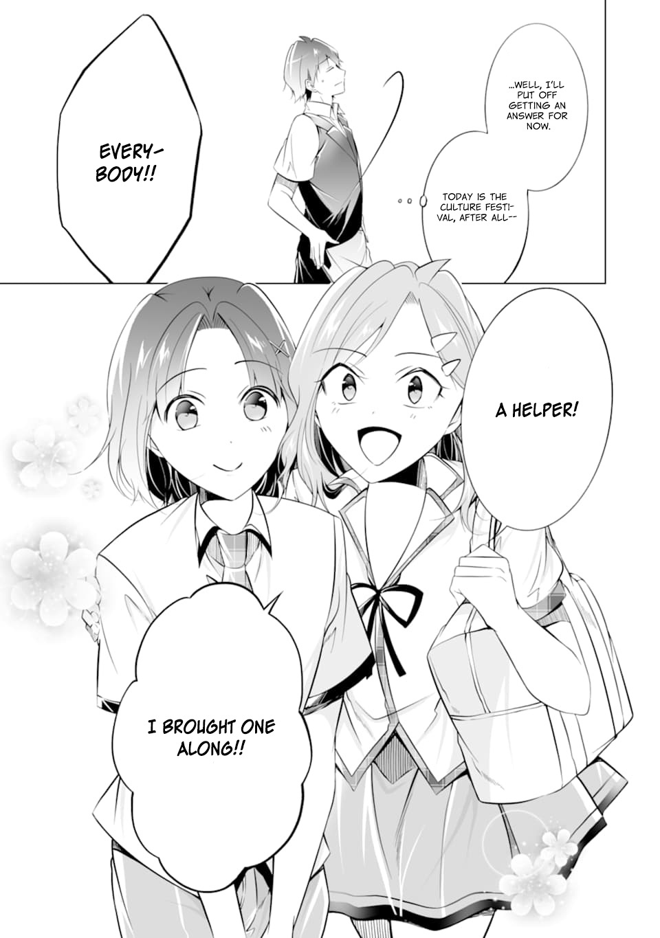 Real no Heroine wa Irimasen! - Chapter 76 Page 7