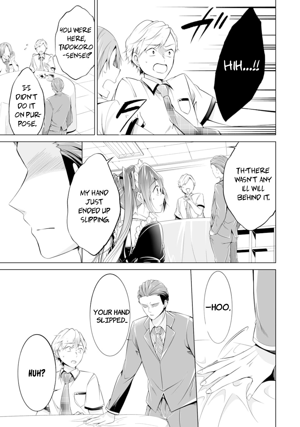 Real no Heroine wa Irimasen! - Chapter 77 Page 12