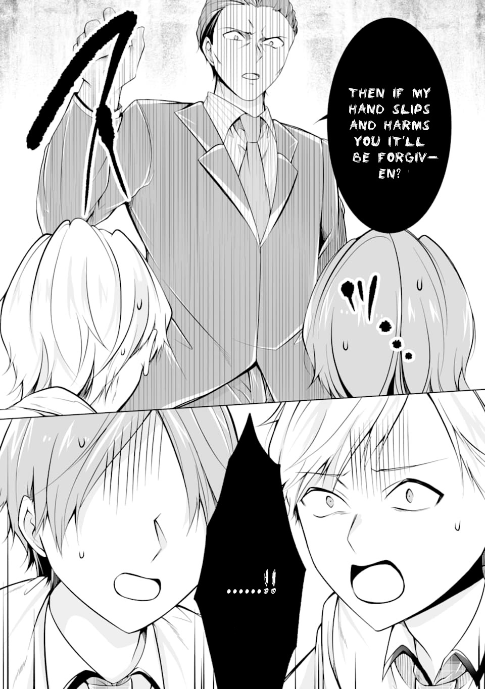 Real no Heroine wa Irimasen! - Chapter 77 Page 13