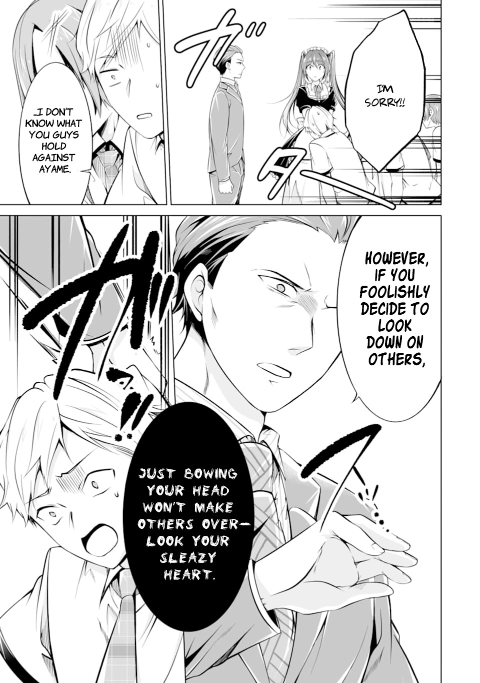 Real no Heroine wa Irimasen! - Chapter 77 Page 14