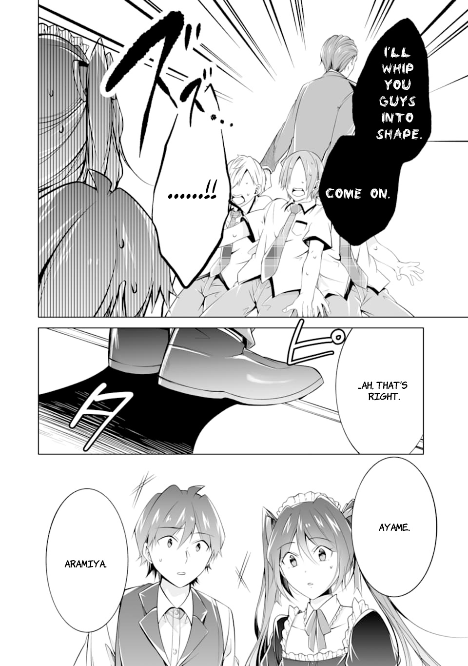 Real no Heroine wa Irimasen! - Chapter 77 Page 15