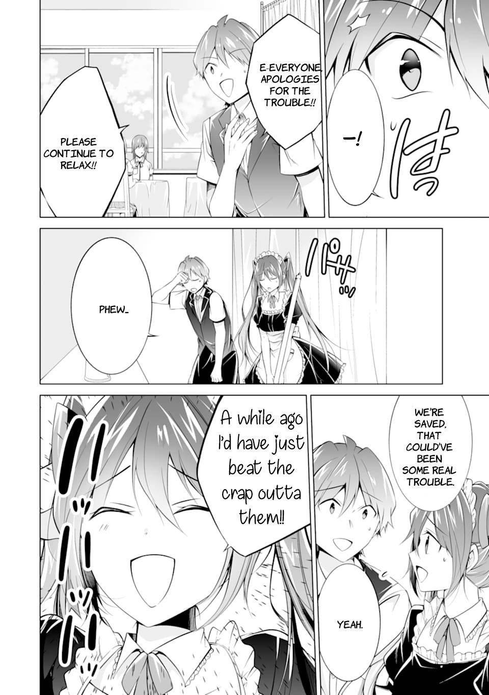 Real no Heroine wa Irimasen! - Chapter 77 Page 17