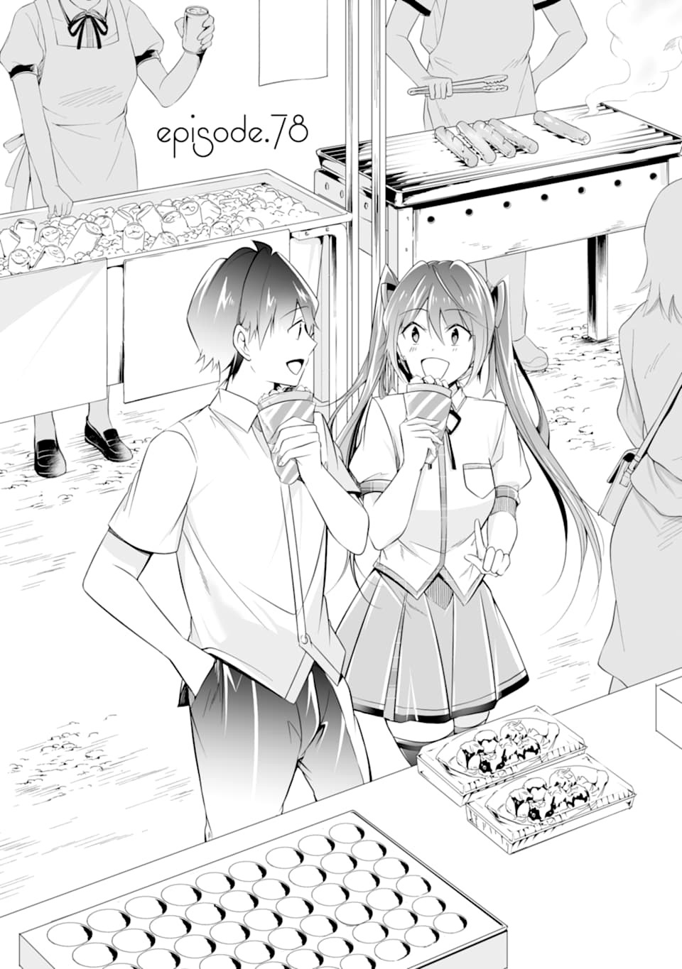 Real no Heroine wa Irimasen! - Chapter 78 Page 1