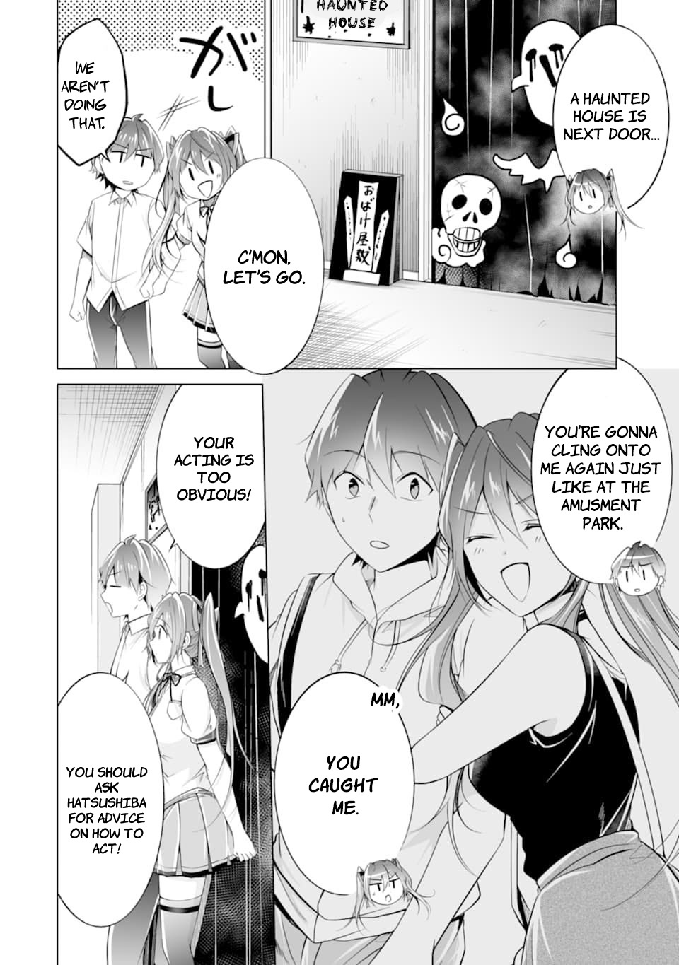 Real no Heroine wa Irimasen! - Chapter 78 Page 10