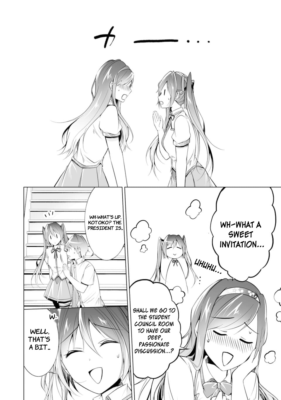 Real no Heroine wa Irimasen! - Chapter 78 Page 22