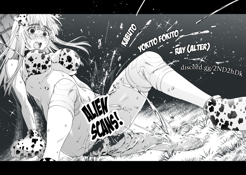 Real no Heroine wa Irimasen! - Chapter 78 Page 25