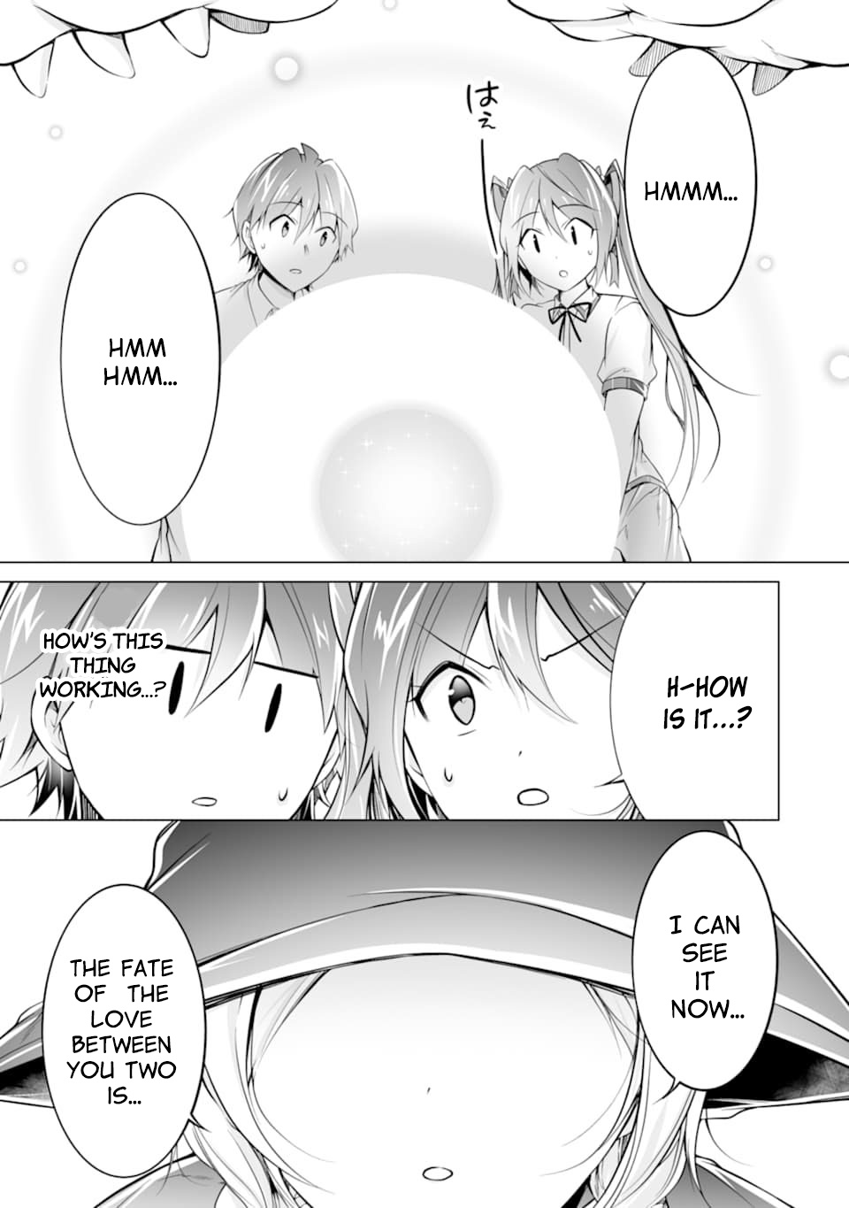 Real no Heroine wa Irimasen! - Chapter 78 Page 7