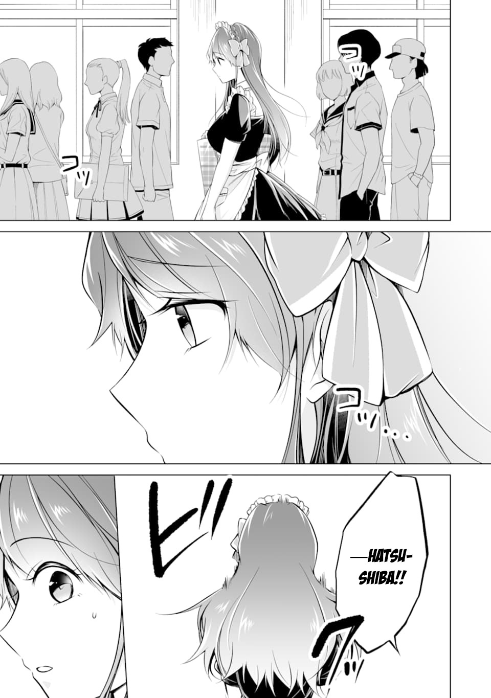 Real no Heroine wa Irimasen! - Chapter 79 Page 21