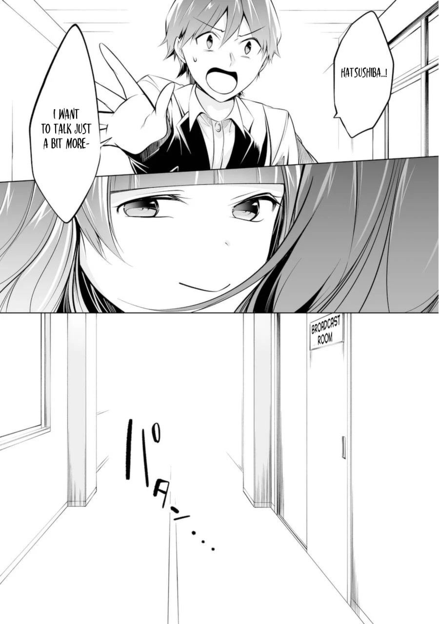 Real no Heroine wa Irimasen! - Chapter 80 Page 11