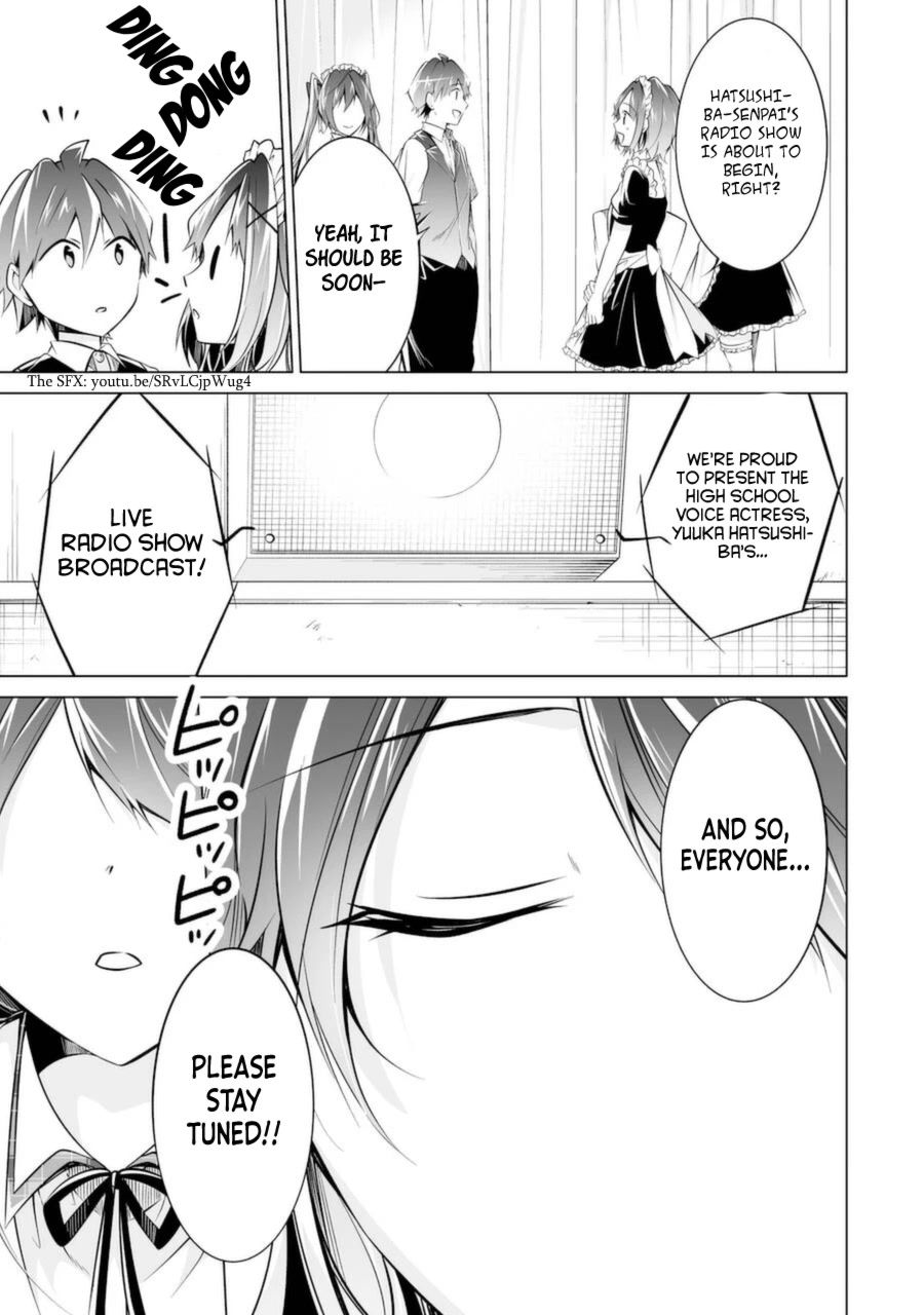 Real no Heroine wa Irimasen! - Chapter 80 Page 15