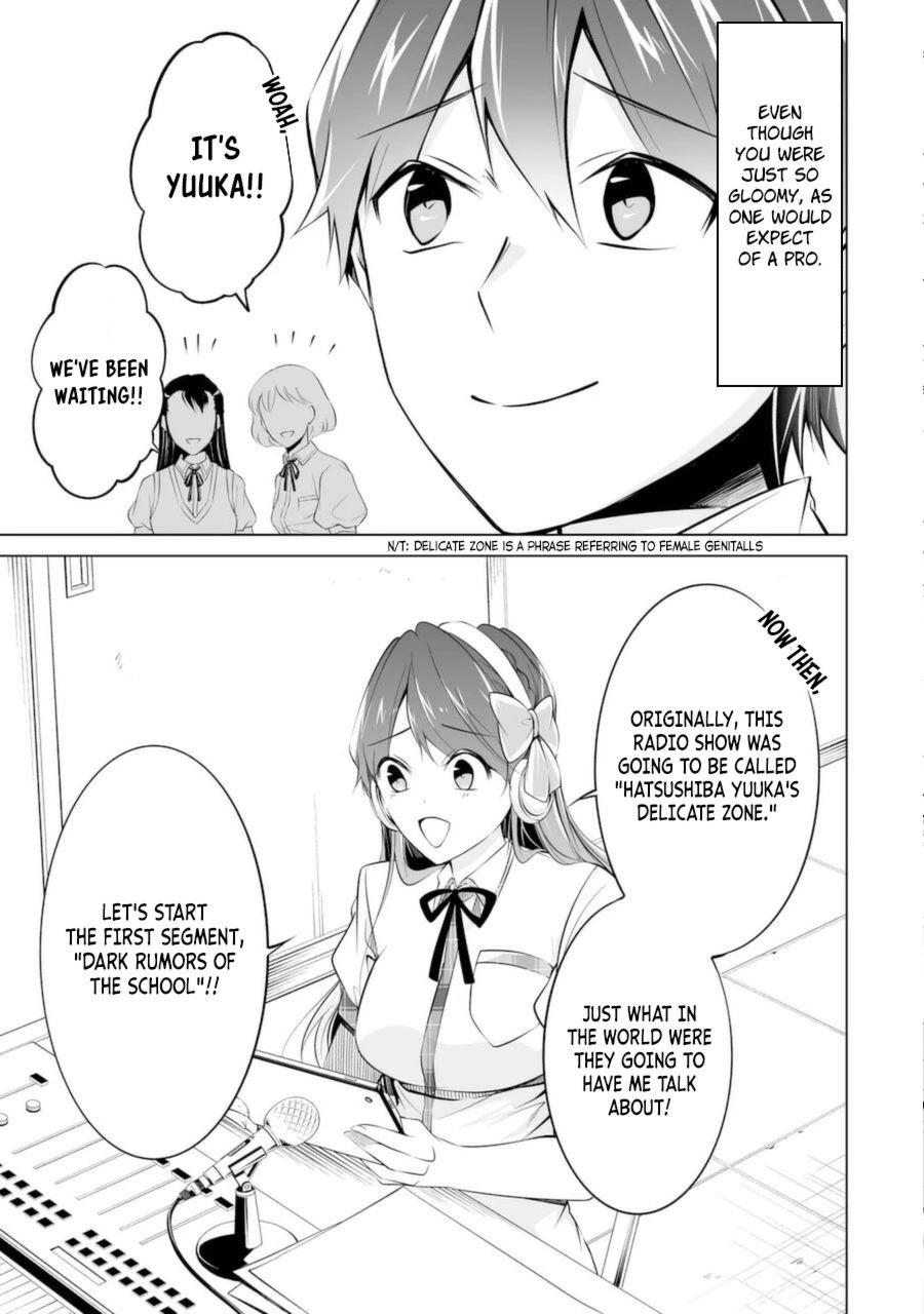 Real no Heroine wa Irimasen! - Chapter 80 Page 17