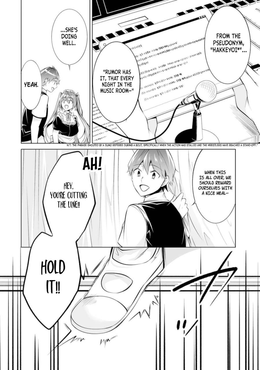 Real no Heroine wa Irimasen! - Chapter 80 Page 18